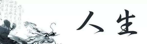 放下這些,你就贏了!
