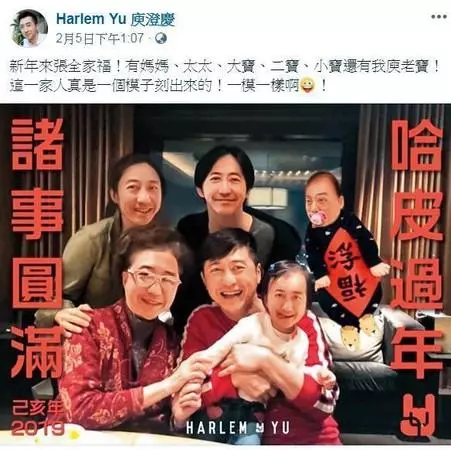 婆媳爆翻臉!哈林帶愛妻「閃搬信義區億級豪宅」…1年再繳百萬地租金,十分驚人!