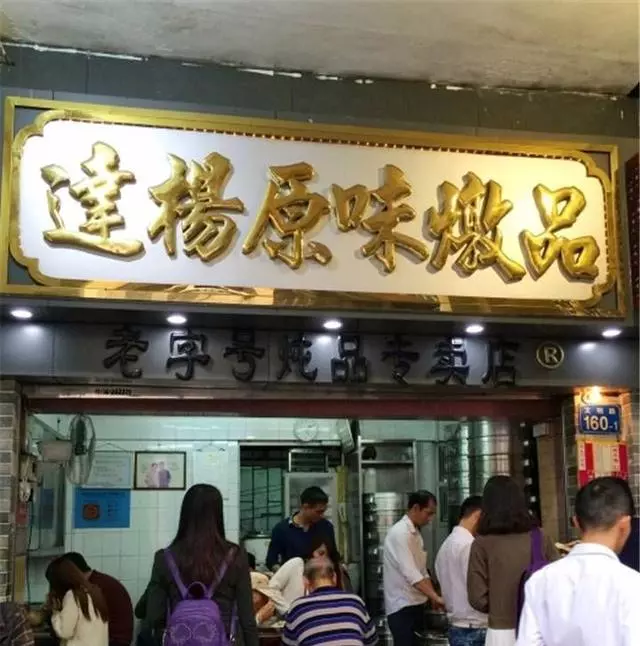 最令人驚艷的10種廣州美食,比排長龍的餐廳都好吃,果斷收了!