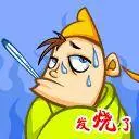 感冒、咳嗽、高燒,這樣刮一刮,就完事!收了吧!