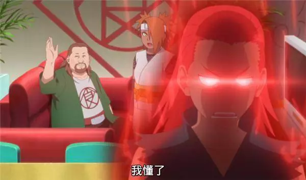 火影博人傳94集:卡魯伊為何嫁給秋道丁次,只因部分倍化之術