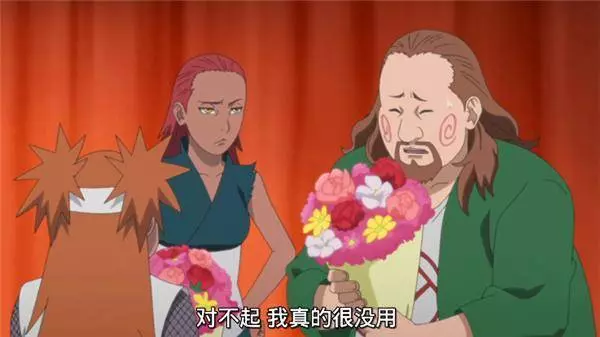 火影博人傳94集:卡魯伊為何嫁給秋道丁次,只因部分倍化之術