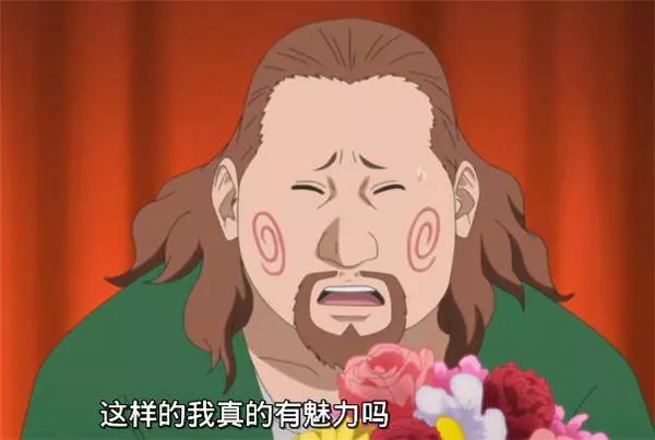火影博人傳94集:卡魯伊為何嫁給秋道丁次,只因部分倍化之術