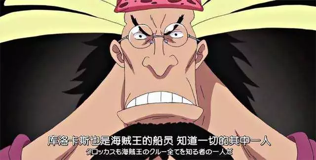 海賊王:有人拒絕上草帽團的「賊船」,沒成想綠牛也曾入圍?