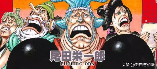 海賊王:92卷正式版封面,凱多是條青龍,基德地位不一般!