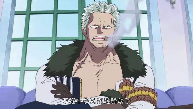 《海賊王》為什麼覺得斯摩格越變越弱了呢,你怎麼看?