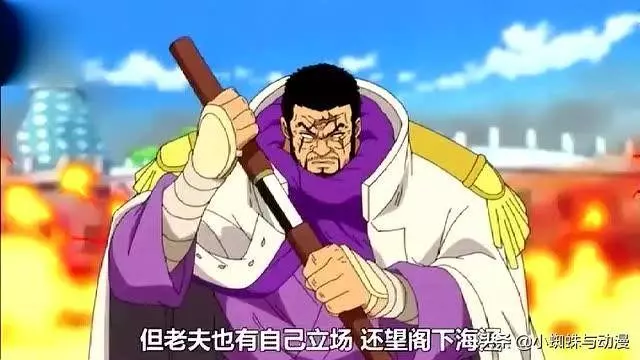 海賊王:薩博跟海軍大將藤虎五五開?可笑!那是藤虎沒動真格!