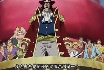 海賊王:不知進退的四位海上霸主,三位已領盒飯,一位失去了雙腿