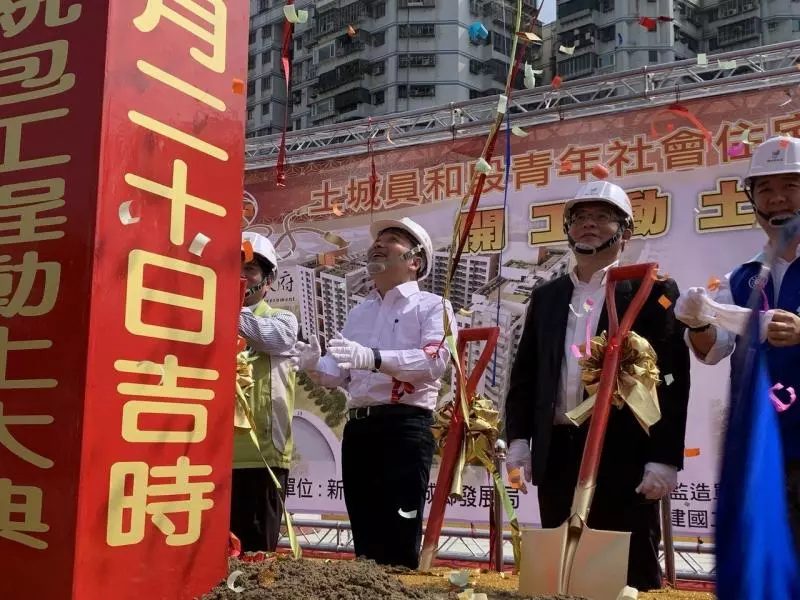 社會住宅 -侯友宜出席上任以來第一個社宅動土, 侯友宜盼5年總數達萬戶