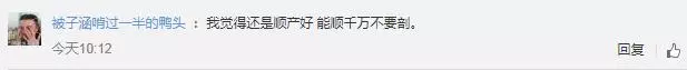 不滿擇吉日剖腹產?趙麗穎粉絲怒罵馮紹峰:生孩子,還是活受罪?