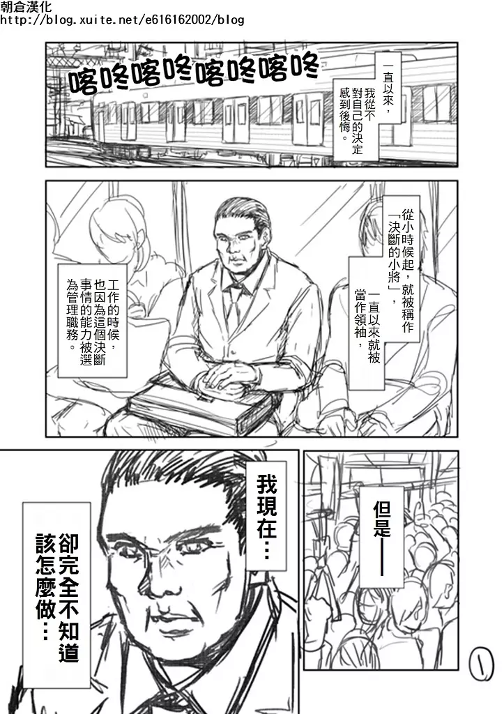 「看到前面的正妹拉煉沒拉,你會怎麼做?」神人用超貼切漫畫神回覆,劇情鬧到爆炸啦XD