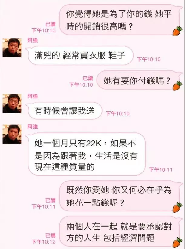 網路瘋傳「這樣的人怎會有女朋友?」網友看完秒沉默:我到底看見了什麼?