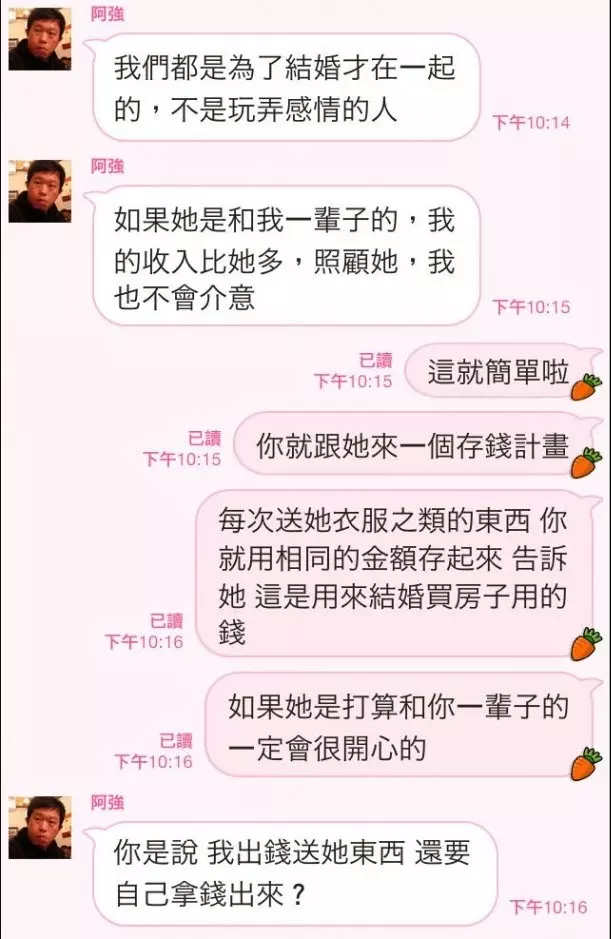 網路瘋傳「這樣的人怎會有女朋友?」網友看完秒沉默:我到底看見了什麼?