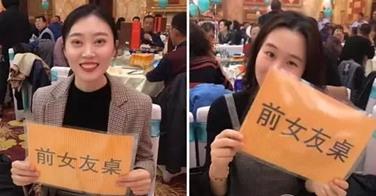 婚禮設「前女友桌」竟有7人現身!網友一看顏值:新郎真會交女友!
