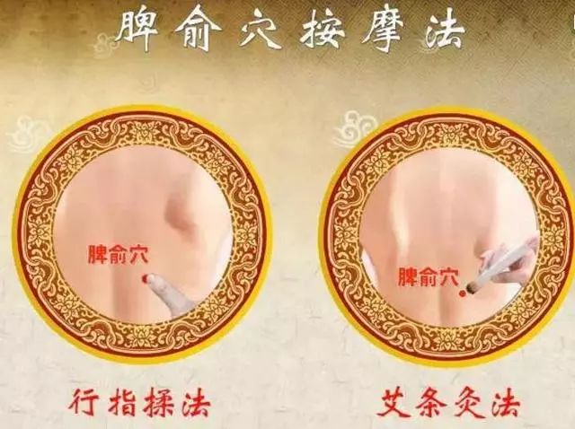春季養生巧祛濕,三個穴位來試試