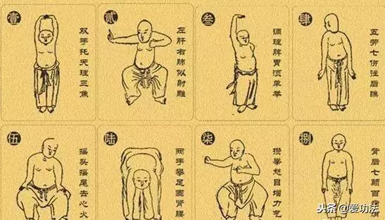 【 健身氣功八段錦 】