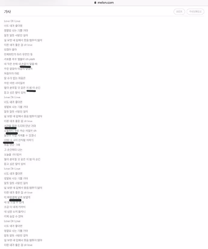 [GFRIEND][分享]190220 收錄曲《Love Oh Love》歌詞中透露的秘密完全是sense精啊
