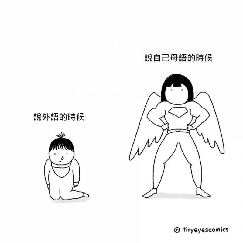 18張秒懂「東西方文化差距有多大」的中肯插畫!一看到「美國人VS.中國人拒絕方式」網友超有感