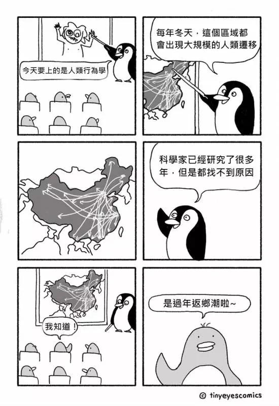 18張秒懂「東西方文化差距有多大」的中肯插畫!一看到「美國人VS.中國人拒絕方式」網友超有感