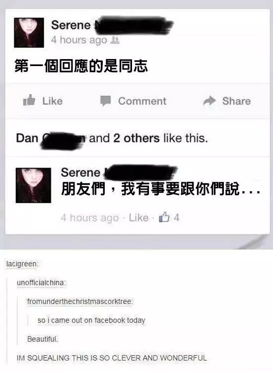 「會讓人發現同志的世界有趣100倍」的12則同志出櫃真實故事~~~不要拿小孩的性向來賭錢啊媽媽!