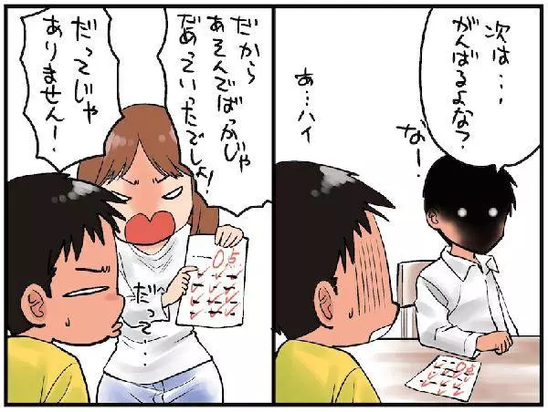 超搞笑插畫告訴你,爸媽的差別究竟在哪裡