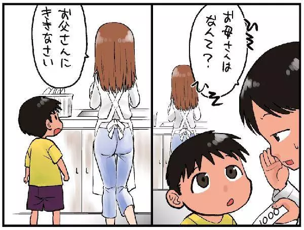 超搞笑插畫告訴你,爸媽的差別究竟在哪裡