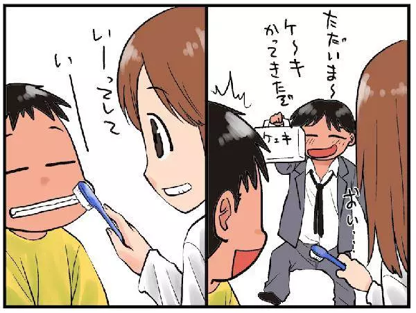 超搞笑插畫告訴你,爸媽的差別究竟在哪裡