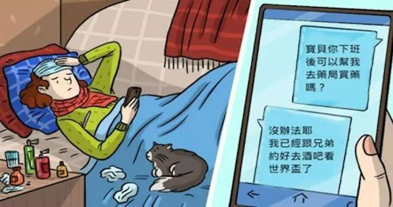 明明很愛還是要放手...10個讓女生忍痛放生的「交往地雷」 #7 交往越久「越容易犯」...