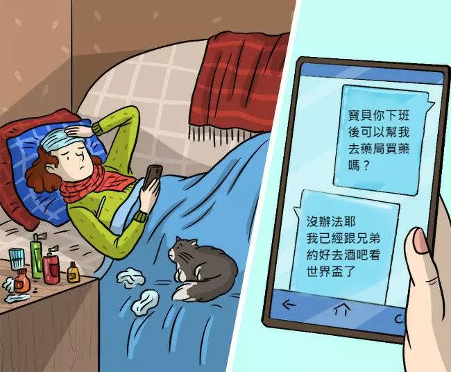 明明很愛還是要放手...10個讓女生忍痛放生的「交往地雷」 #7 交往越久「越容易犯」...