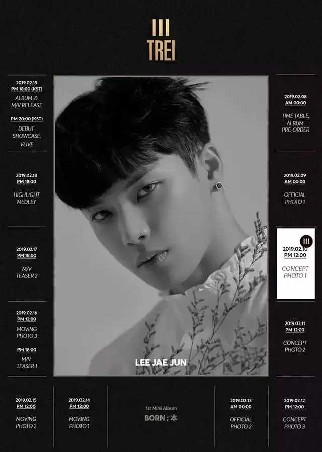 EXID師弟團TREI正式出道，YG選秀節目《MIXNINE》的成員也在內！