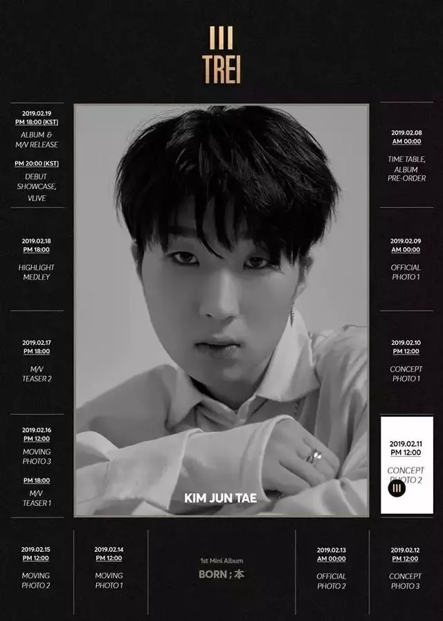 EXID師弟團TREI正式出道，YG選秀節目《MIXNINE》的成員也在內！