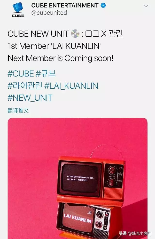 WANNA ONE解散後你更看好誰?朴志訓solo,賴冠霖加入CUBE小分隊