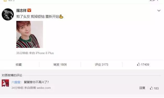 被踢出stage後,羅志祥發布狀態:剪掉頭髮,剪掉煩惱,從新開始