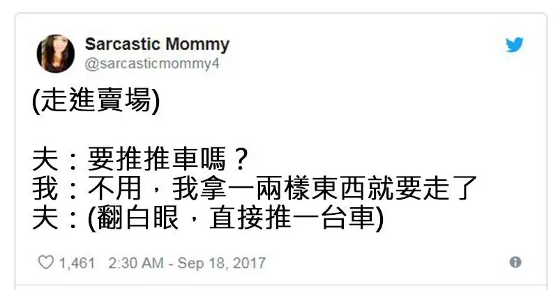 14位網友的「婚姻事實對話」看出真的厭世到爆 「用冰箱磁鐵吵架」絕對是昇華境界!