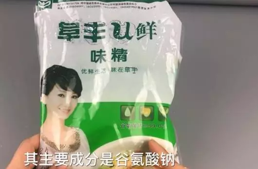 不吃雞精和味精的要留意,我也是剛知道,別不當回事,越早知道越好