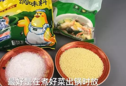不吃雞精和味精的要留意,我也是剛知道,別不當回事,越早知道越好