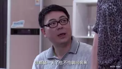 老婆突然失語,俺偷卡取錢計劃帶情人旅遊,密碼錯誤,回家癱地