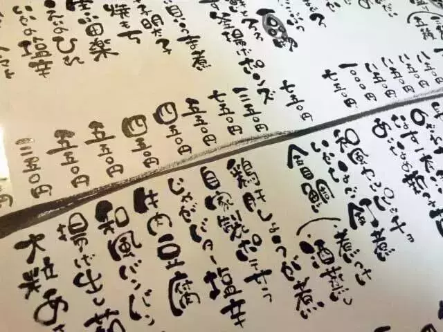 日料怎麼點菜不會錯? 跟著日本通學兩招