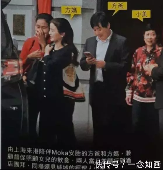 郭富城抱女兒前往岳父家拜年,岳父長得像沈騰,方媛堅持穿高跟鞋