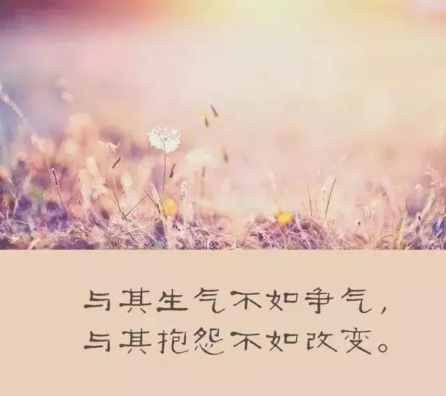 當你落魄無助,被人看不起的時候,切記四句話!