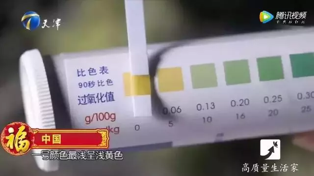 比地溝油還毒!你家裡有過期的這樣東西嗎?