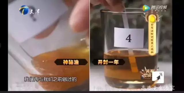 比地溝油還毒!你家裡有過期的這樣東西嗎?