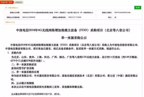 美國封殺華為,OPPO卻與外國企業5G合作,三大運營商送上20億大單