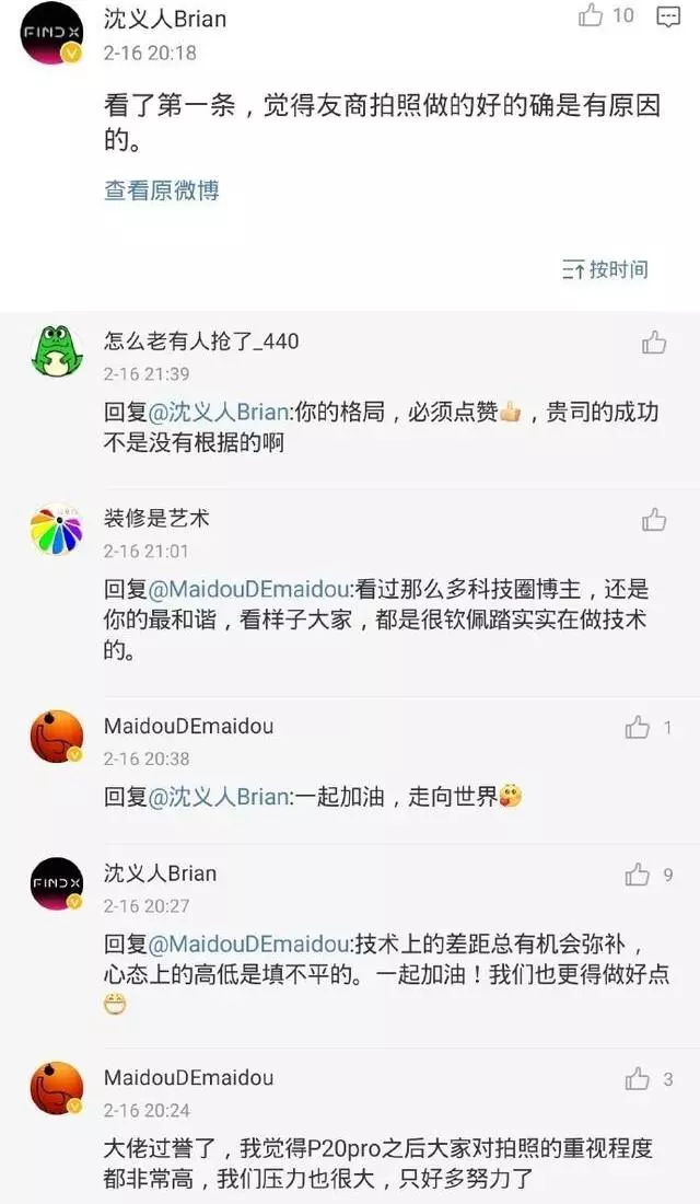 美國封殺華為,OPPO卻與外國企業5G合作,三大運營商送上20億大單