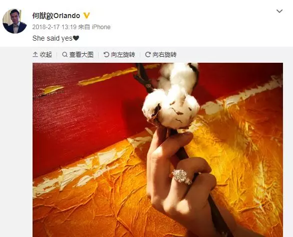澳門賭王何鴻燊住院,兒子公布結婚,內地少女奉子成婚進豪門沖喜?