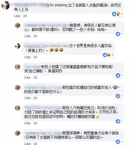 用餐前記得問價!大馬網友在餐館叫「6隻大頭蝦」,竟然要RM534,太誇張了吧~