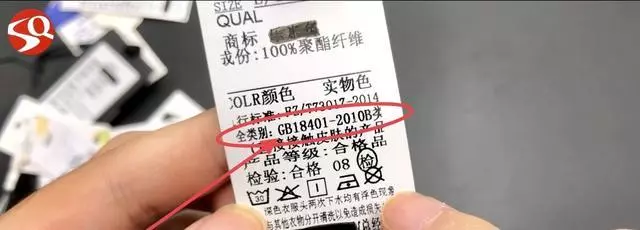 寶寶衣服吊牌上沒有這行字,再便宜都不要,別怪我沒提醒你
