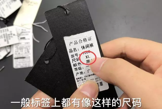 寶寶衣服吊牌上沒有這行字,再便宜都不要,別怪我沒提醒你
