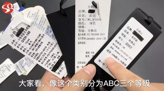 寶寶衣服吊牌上沒有這行字,再便宜都不要,別怪我沒提醒你
