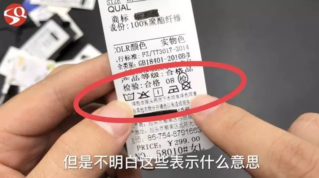 寶寶衣服吊牌上沒有這行字,再便宜都不要,別怪我沒提醒你